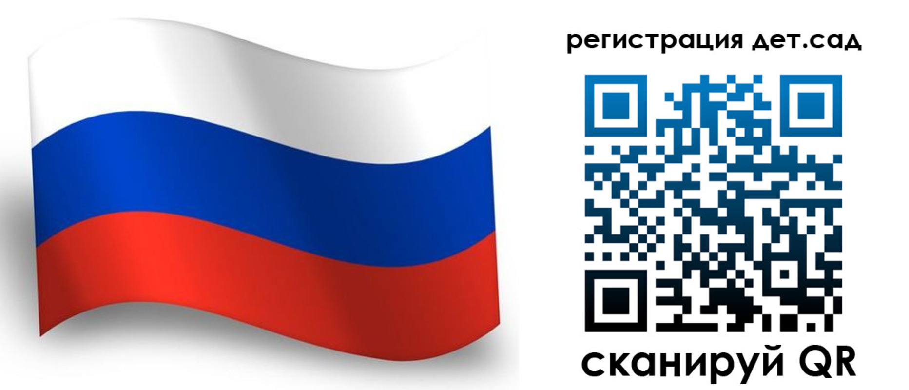 прописка в Дальнереченске