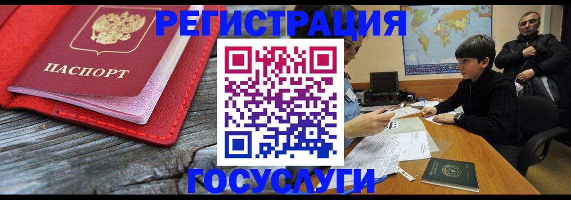 прописка поиск в Дальнереченске